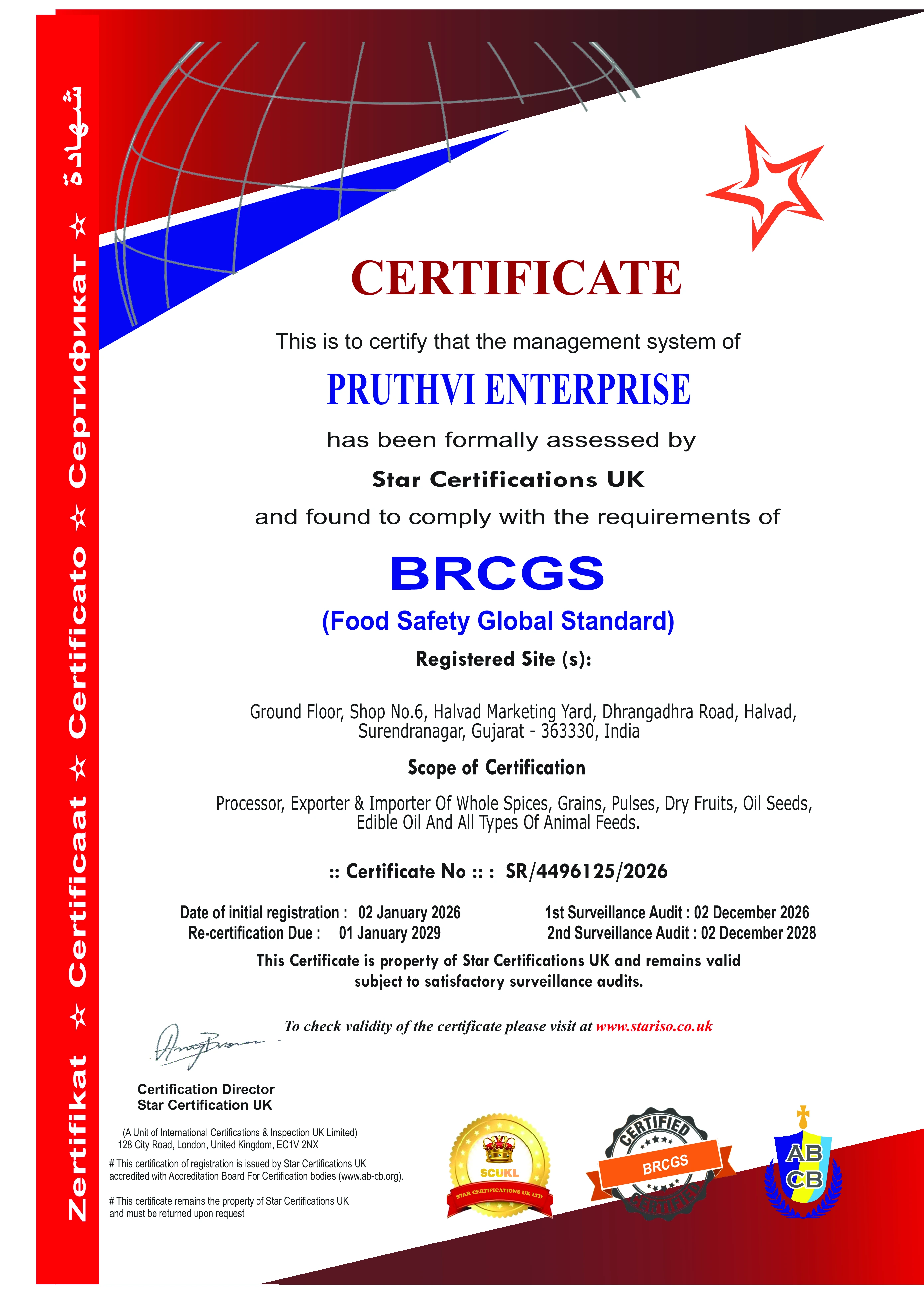 certificate
